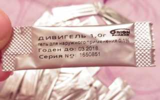 Протекание и стабилизация месячных после приёма Дивигеля