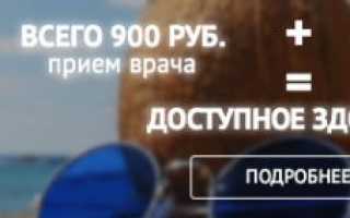 Если выявлен аднексит, народные средства помогут излечиться и вернут шанс стать мамой