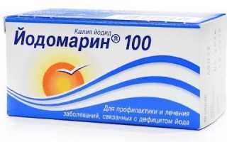 Профилактика дефицита йода: что должен знать фармацевт?