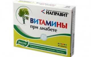 Витамины для диабетиков: обзор, рейтинг лучших и их названия