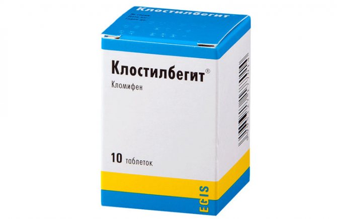 Клостилбегит