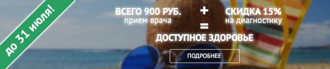 Оофорит лечение настойкой