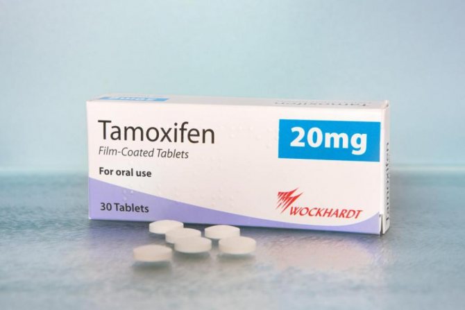 Препарат Тамоксифен