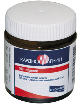 Эссенциальная артериальная гипертензия препараты используемые при беременности