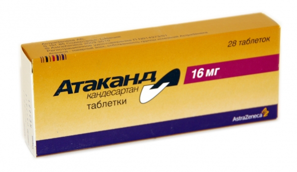 Сартаны список препаратов