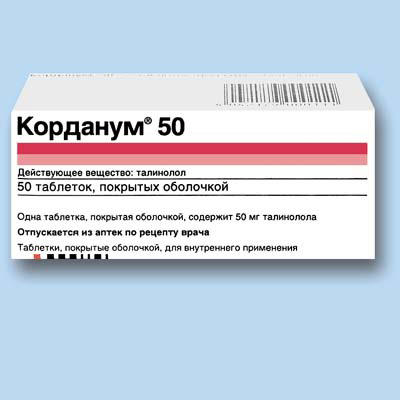 Бета-блокаторы список препаратов