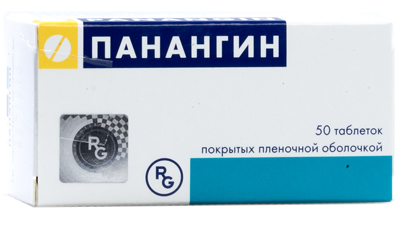 Экстрасистолия желудочковая причины признаки лечение