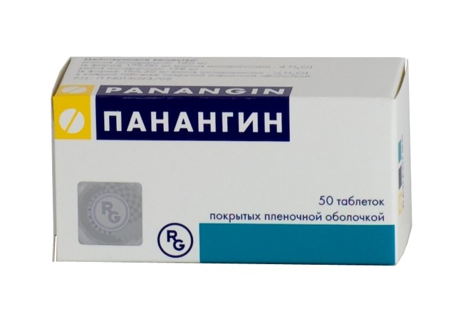 Ревмокардиты особенности течения и лечения у беременных