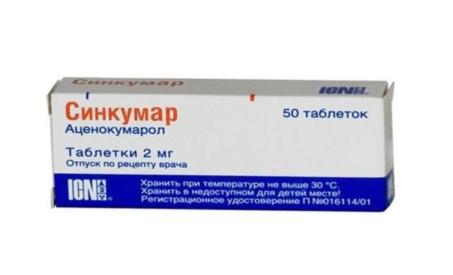 Антикоагулянты основные препараты